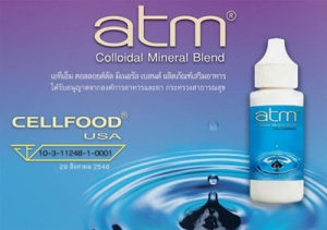 อาหารเสริม ATM Cellfood
