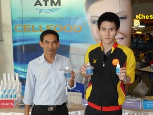 ATM CELLFOOD 