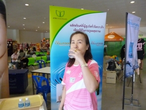 ATM CELLFOOD 