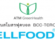 Cellfood bcc tero (1)