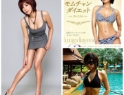 จอง ดายอน