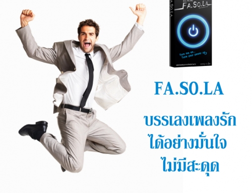 นกเขาไม่ขันจะทำอย่างไร