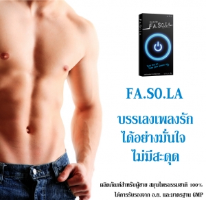 ปัญหาสมรรถภาพทางเพศ