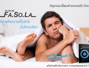 โรคเสื่อมสมรรถภาพทางเพศ