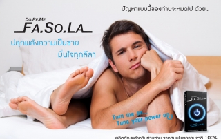 โรคเสื่อมสมรรถภาพทางเพศ